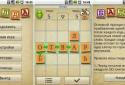 Word Game Balda screenshot 1