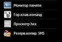 ActiveFile screenshot 4