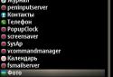 ActiveFile screenshot 6