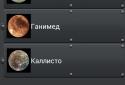 Astronomer screenshot 1