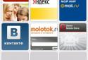 Opera Mini screenshot 2