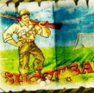 Shootball