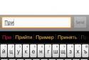 MultiLingual Keyboard screenshot 2