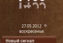 Brown Leather by sevimlibrad screenshot 3
