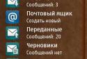 Brown Leather by sevimlibrad screenshot 5