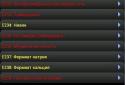 Directory food E supplements screenshot 1