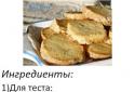 Recipes with pictures. screenshot 4
