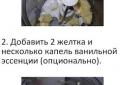 Recipes with pictures. screenshot 5