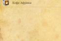 Coffee recipes screenshot 6