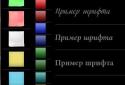 abcNotes screenshot 3