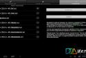 Multifeed screenshot 1