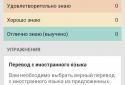 Learn English words screenshot 3