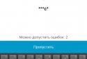 Learn English words screenshot 5