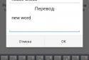 Learn English words screenshot 8
