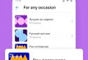 VKontakte screenshot 2