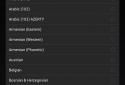 External Keyboard Helper Pro screenshot 14 External Keyboard Helper Pro screenshot 14