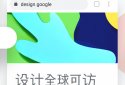Google Chrome: fast browser screenshot 2