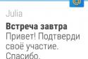 Mail Mail.Ru screenshot 8