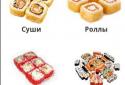 Sushi Rolls recipes screenshot 1