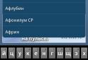 MED - info screenshot 2