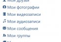 Customer screenshot 1