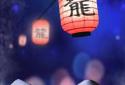 3D Paper Lights screenshot 4