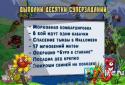 I Am Vegend: Zombiegeddon screenshot 3