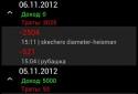 My Money screenshot 2