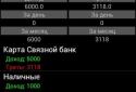 My Money screenshot 3