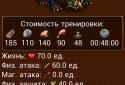 Third World: War of Kings 3D screenshot 12