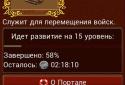 Third World: War of Kings 3D screenshot 7
