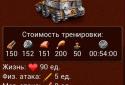Third World: War of Kings 3D screenshot 8