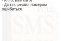 SMS Box screenshot 2