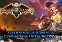 Kingdom & Dragons screenshot 5