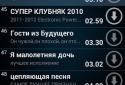 Lovi Vkontakte screenshot 1
