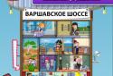 MONOPOLY Hotels screenshot 2