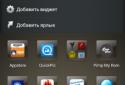 Feel Ux launcher screenshot 3