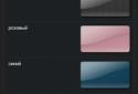 Feel Ux launcher screenshot 4