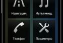 Xperia Z Car Launcher screenshot 1