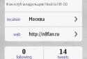 Tweeties screenshot 4