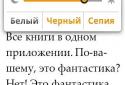 Metro 2034 Dmitry Glukhovsky screenshot 3