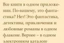 Metro 2033: the Output power screenshot 2