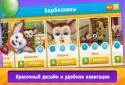 Newmulti screenshot 12