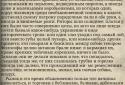 The Wii, Gogol In. screenshot 2
