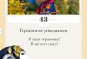 Masha and the Bear screenshot 8
