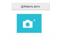 Ads Razno.ru screenshot 2