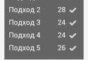 50 pull-UPS. Be Stronger. screenshot 3
