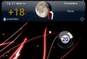 Magic ball widget screenshot 2