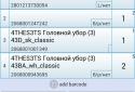 Auditor screenshot 2