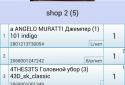 Auditor screenshot 4
